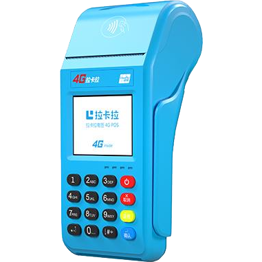 简阳拉卡拉传统POS机